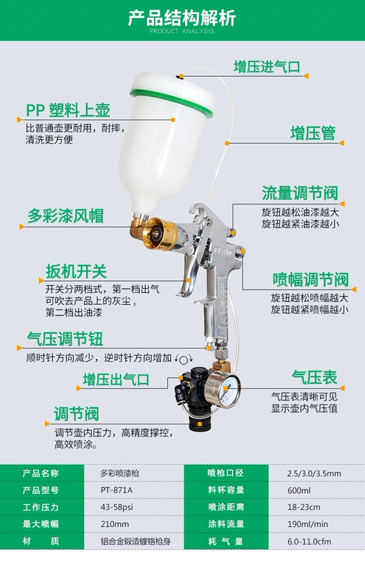 súng phun sơn tĩnh điện Nước trong nước nhiều màu sắc sơn PT871 súng phun giả đá cẩm thạch sơn đá cảm giác sơn đá granite cao su súng phun sơn súng sơn súng phun gai sơn nước