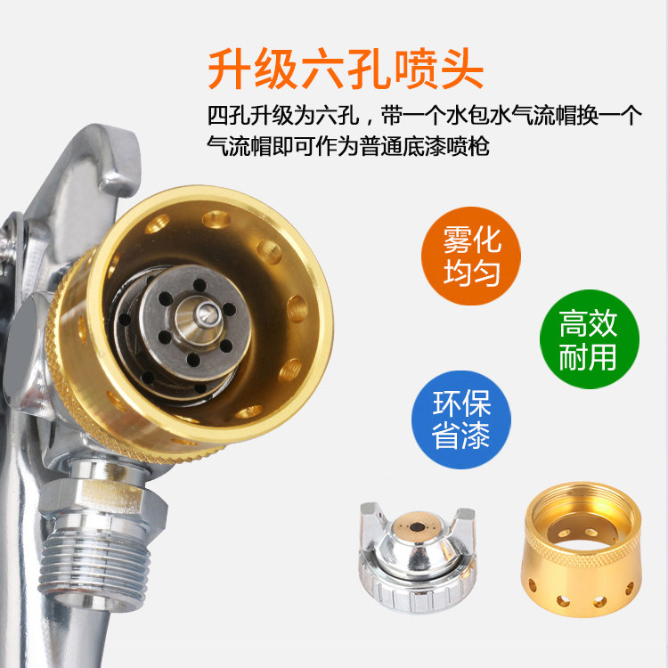 PT - 871 Colorful paint gun latex water packaging sand and sand - like stone paint large area paint spray gun