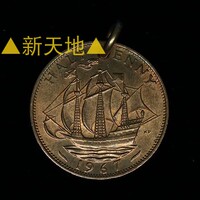 Handmade foreign real coin pendant a sail and good grade British 25.5mm D05 1 05