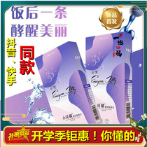 Enzyme fruit jelly strip New jelly filial piety light small fiber strip fruity shake sound quick hand same style