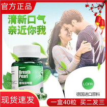 Germany LOFR breath beads Roys imported raw material Lactobacillus burst beads Fresh breath kissing sugar burst beads candy