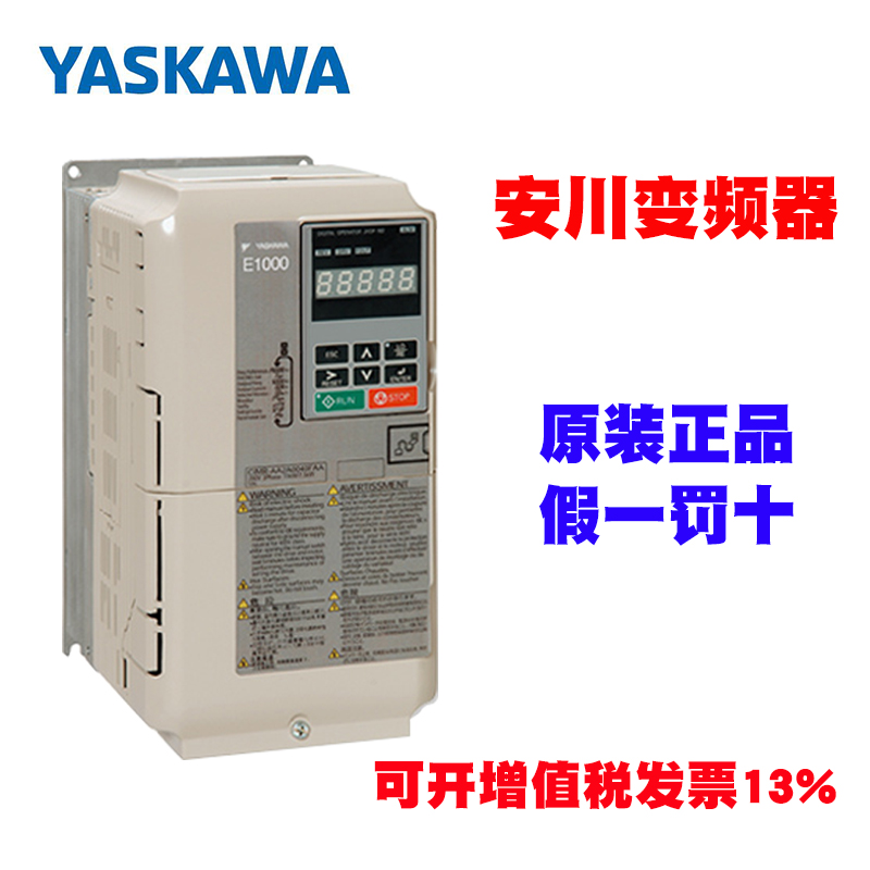 The original 380V fan pump for the Anchuan converter E1000 series CIMR-EB4A0250ABA is 132KW