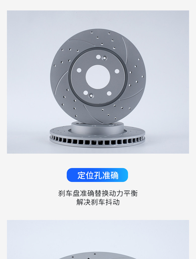 Suitable for Volkswagen Magotan, Sagitar, Bora, Polo, Golf, Jetta, Santana Brake Discs