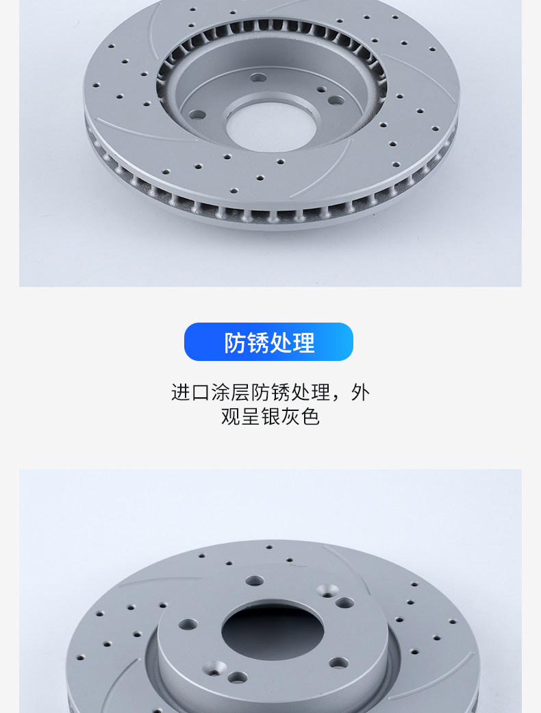 Suitable for Volkswagen Magotan, Sagitar, Bora, Polo, Golf, Jetta, Santana Brake Discs