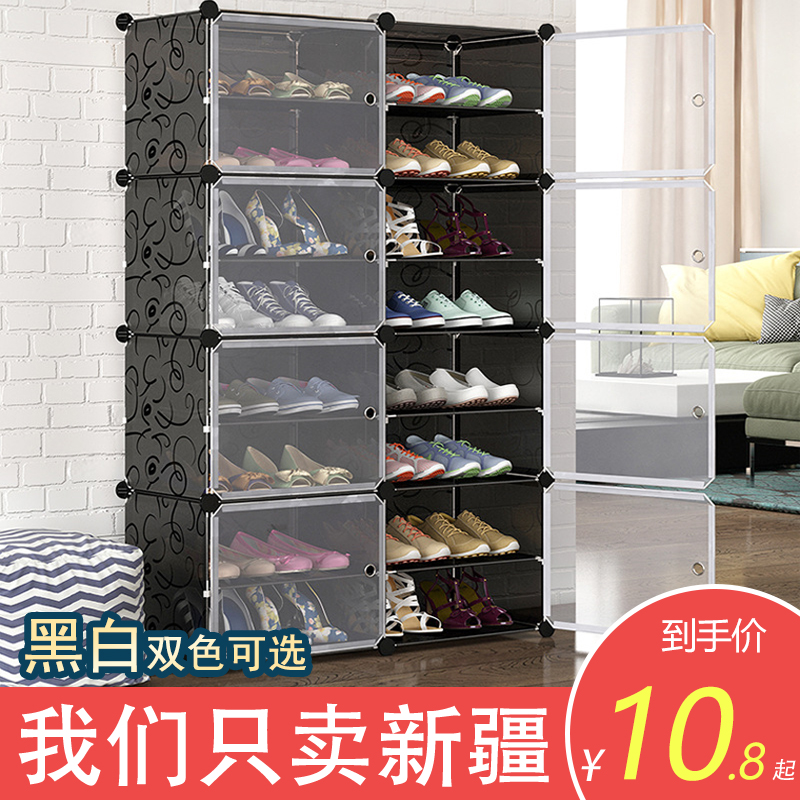 Xinjiang Simple Shoe Cabinet Large Capacity Household Dust-proof Collection Archives Multi-layer Assembly Shoe Frame
