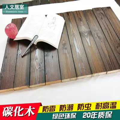 Anti-corrosion wood wallboard wallboard ceiling board Camphor pine surface carbonized wood floor Fence board wallboard carbonized wood