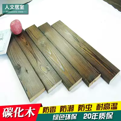Carbonized wood floor grape rack plate outdoor anti-corrosion wood floor courtyard wood square wood keel camphor pine wood strip