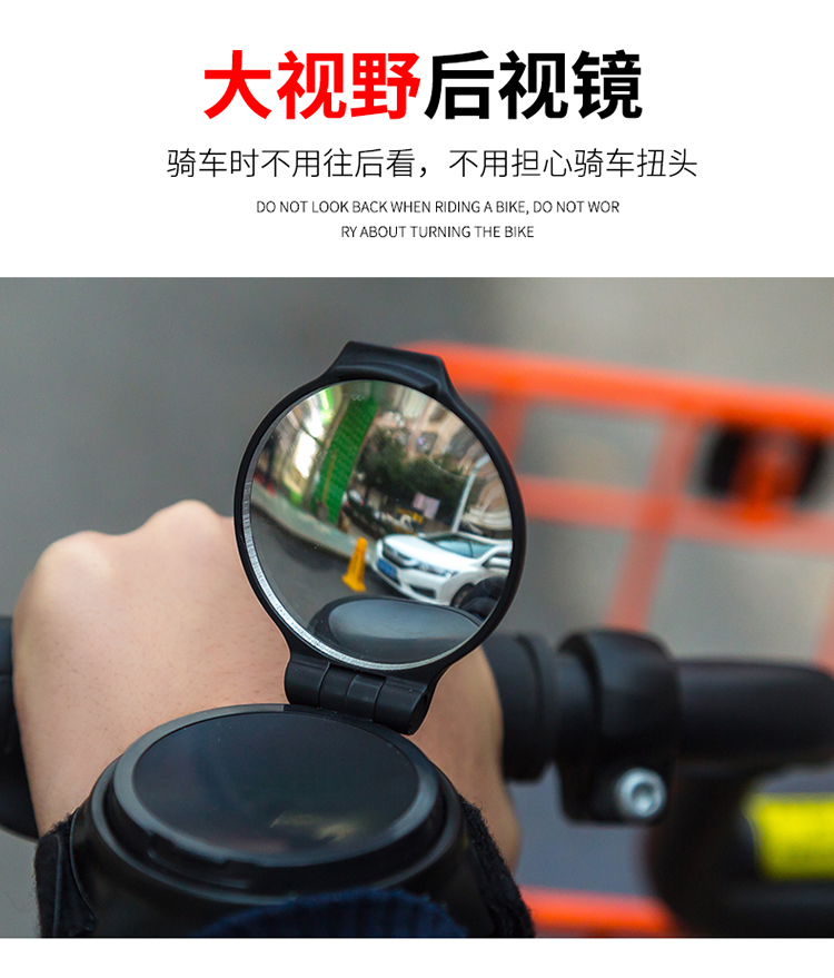 Bicycle mirror wrist mirror bicycle mirror wrist arm 360 rotates 37g