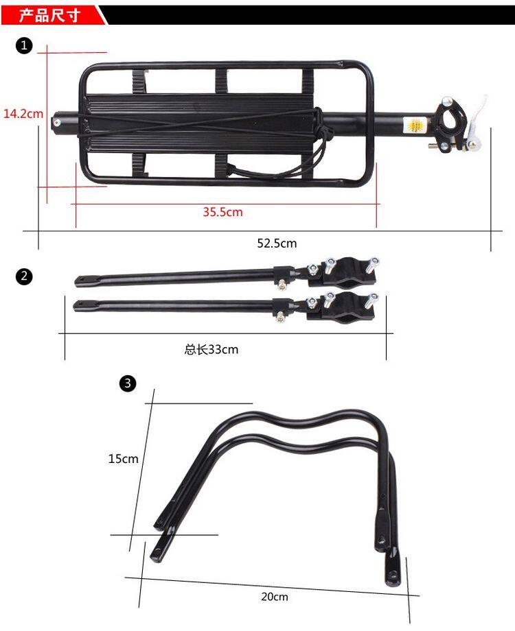 Porte-bagages pour vélo - Ref 2411889 Image 4