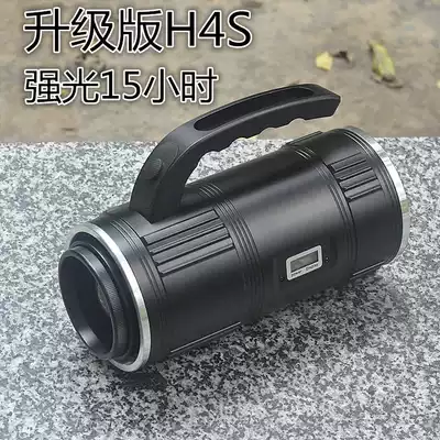 Vertex 95S upgraded version h4 four light source zoom White Yellow Blue Purple 30W night fishing light Four Seas recommended products