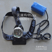 Little sun ZY-T01T6 headlamp strong light charging led headlamp headlamp strong bald light