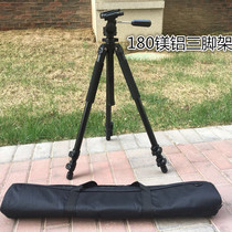 180 cm Magnesium Aluminum Tripod Apex Fishing Light Tripod Weifeng Tripod 175 cm Tripod