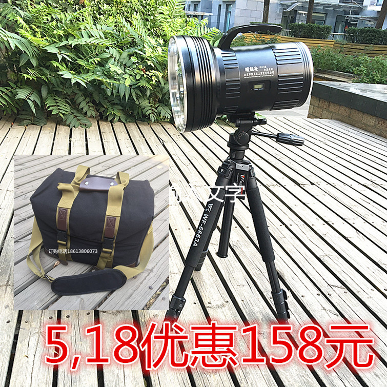 Shangpin vertex H110S night fishing light 120w high power night fishing light four seas recommended night fishing light high power led