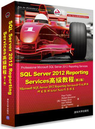 Genuine Spot: Advanced Tutorial for SQL Server 2012 Reporting Services (2 Edition)
