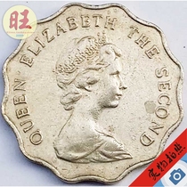 Hong Kong 1979 2 dollar lace coin Young Queen Elizabeth 28mm Less