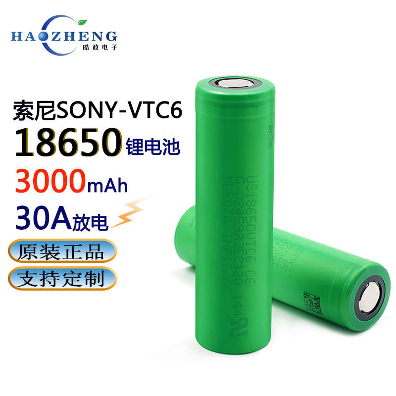 SONY Sony VTC6 power lasts 30A 3000mah model aircraft electric drill plant protection machine 18650 lithium battery