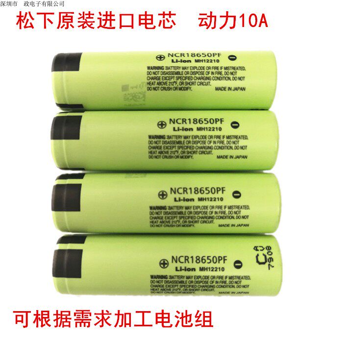 Original installation Panasonic 29PF NCR18650PF Power 10A Lithium battery 2900 Capacity Support Processing Custom