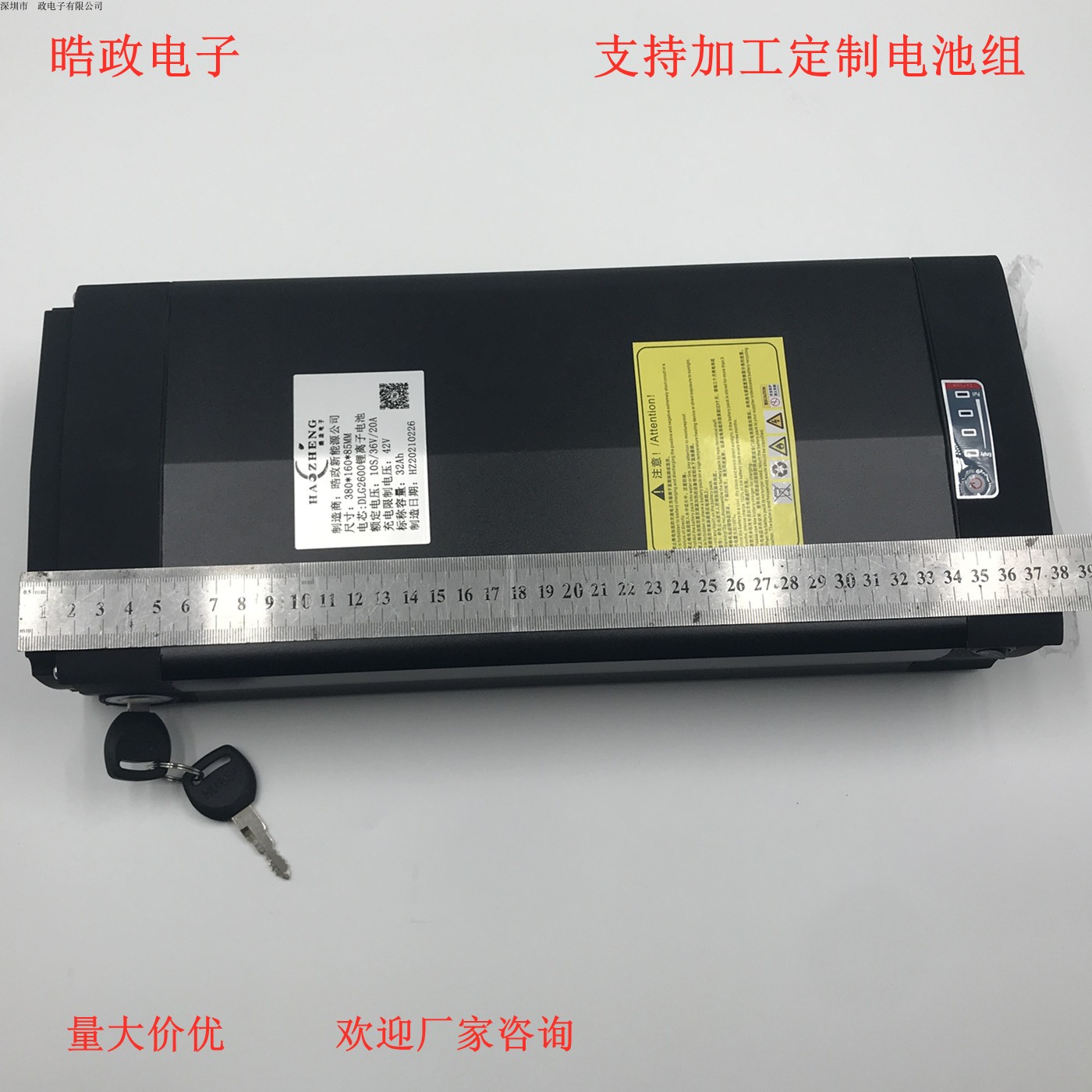 Rear hanger section 36V32AH lithium battery supports customized capacity manufacturer direct selling price