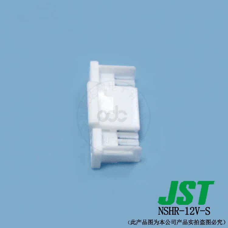 NSHR-12V-S塑壳连接器火出圈了🔥！1.0mm间距JST接插件外壳居然这么香？_连接器_淘宝数码网