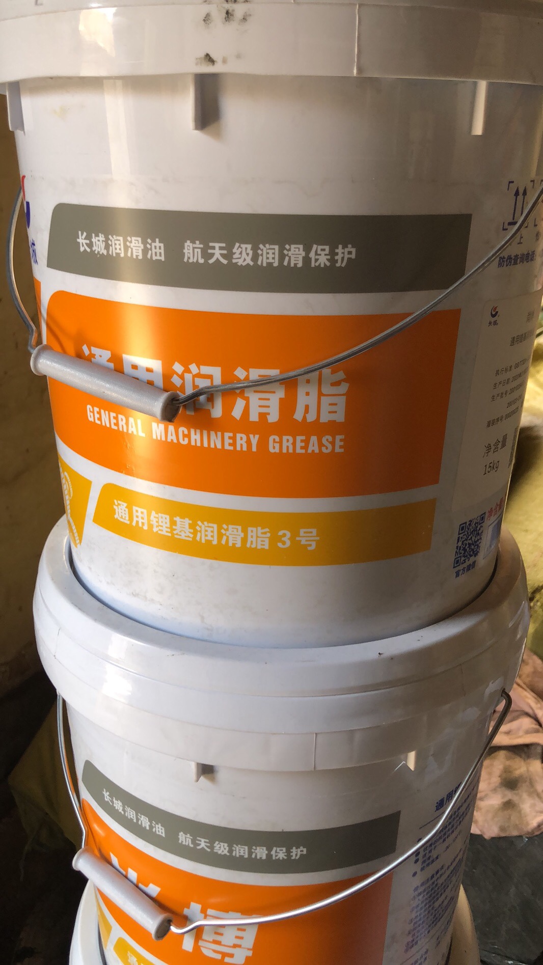 Changyu general lithium base grease Chambord cream 15kg lubricating bearing high temperature cream 1#2#3#0#00#000#