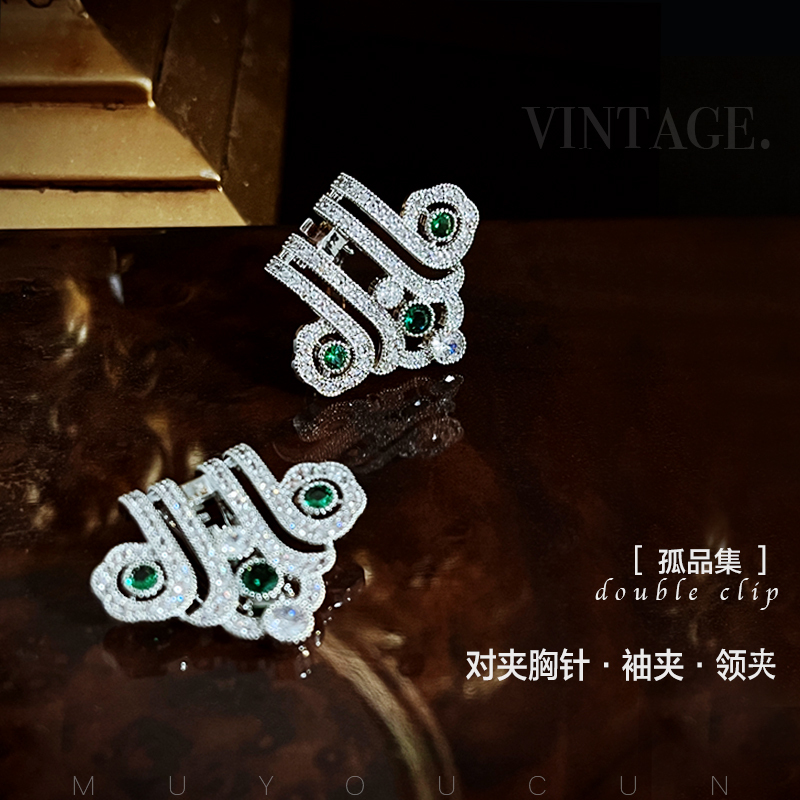 Myc Wooden Brooch/ Western Vintage Style Lapel Pin Sleeve Clip Niche Antique Replica Brooch Pin