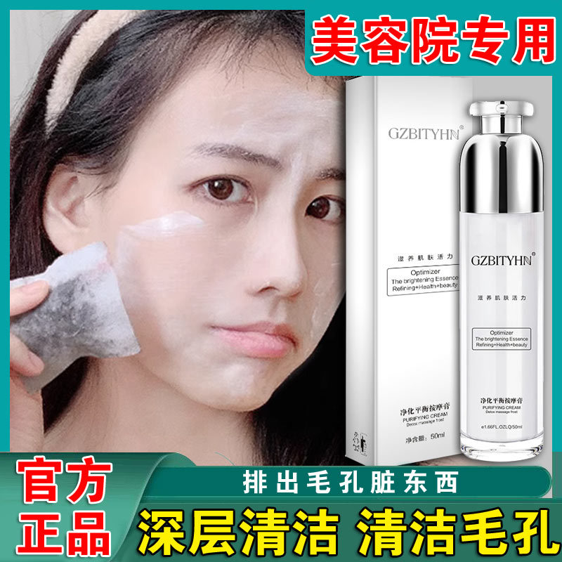 Massage Cream for Facial Beauty Salons, Cleans Pores, Deep Cleansing, Removes Dirt on Facial Dirt, Clogged Pores