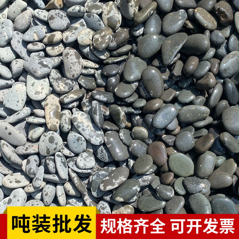 Natural Black Pebbles for Garden Landscaping, Fish Pond Paving, Rain Flower Stones, Gray Landscape Stones, Outdoor Paving Stones Wholesale