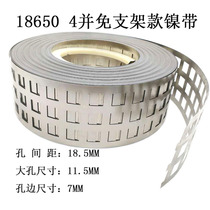 4 and 18650 Battery connection sheet Nickel Plated Steel Strip Welding Accessories Nickel Sheet Thick 0 15mmSPCC By Meter