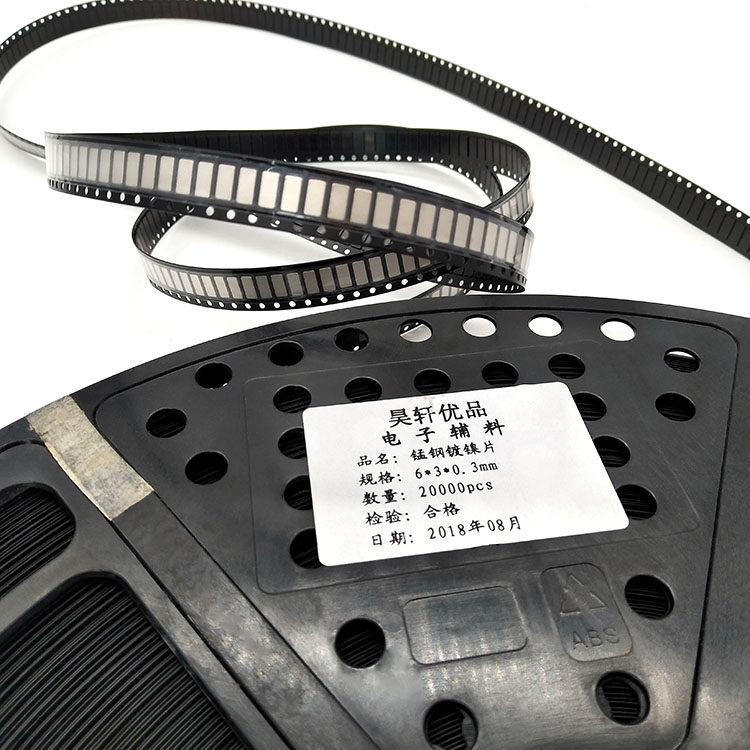 6*3 6*2 5 manganese steel nickel sheet battery nickel sheet spot welding sheet steel sheet battery protection SMT nickel sheet 20K plate