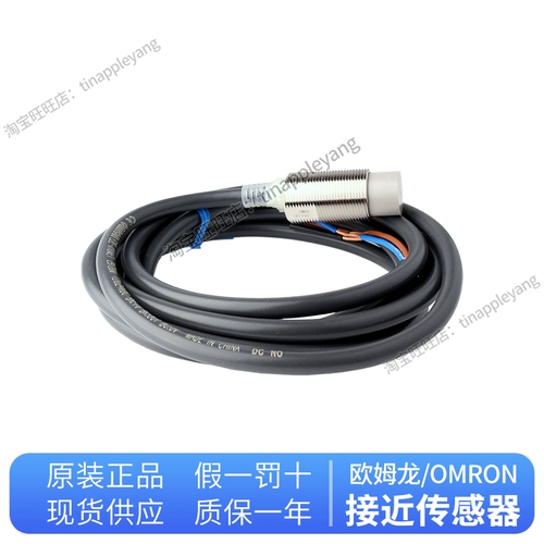 Подлинный переключатель близости OMRON E2E-X5ME1 x5mf1 x10me1 x2me x10mf1 18 M1-z