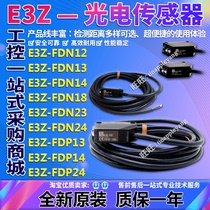 E3Z-FDN12 FDN13 FDN14 FDN18 E3Z-FDN23 FDN24 FDP13 FDP14 24