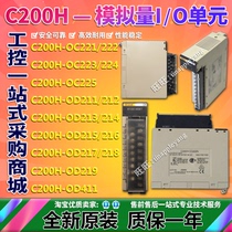 C200H-OC225 224 223 222 OC221 C200H-OD211 212 213 214 OD215