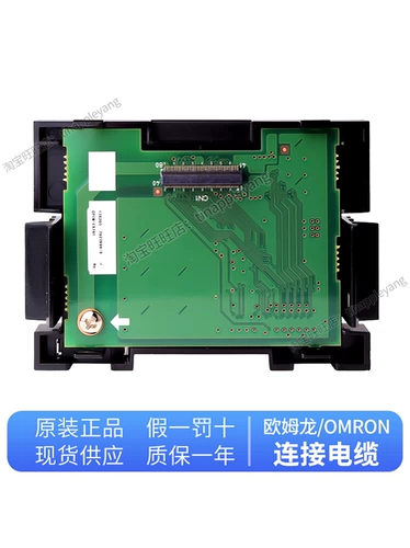 OMRON PLC Expansion End Cover Line Line CP1W-CN811 CP1W-EXT01 CJ1W-BAT01
