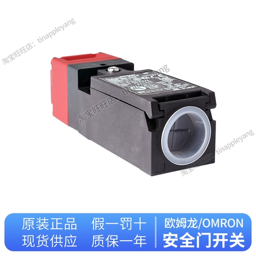 Подлинный переключатель безопасности Omron Safety Dogh