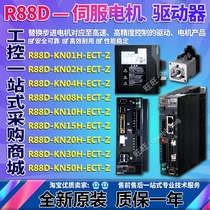 R88D-KN01H KN02H KN04H KN08H KN10H KN15H KN20H 30H 50H-ECT-Z