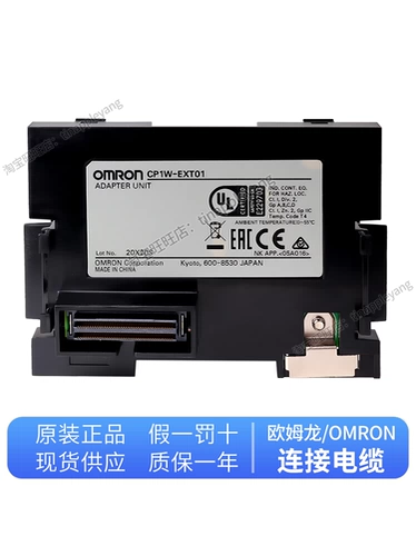 OMRON PLC Expansion End Cover Line Line CP1W-CN811 CP1W-EXT01 CJ1W-BAT01