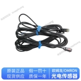 Подлинный микрооптический переключатель OMRON E3T-ST11 ST12 ST22 ST34 ST32 ST14 16PR
