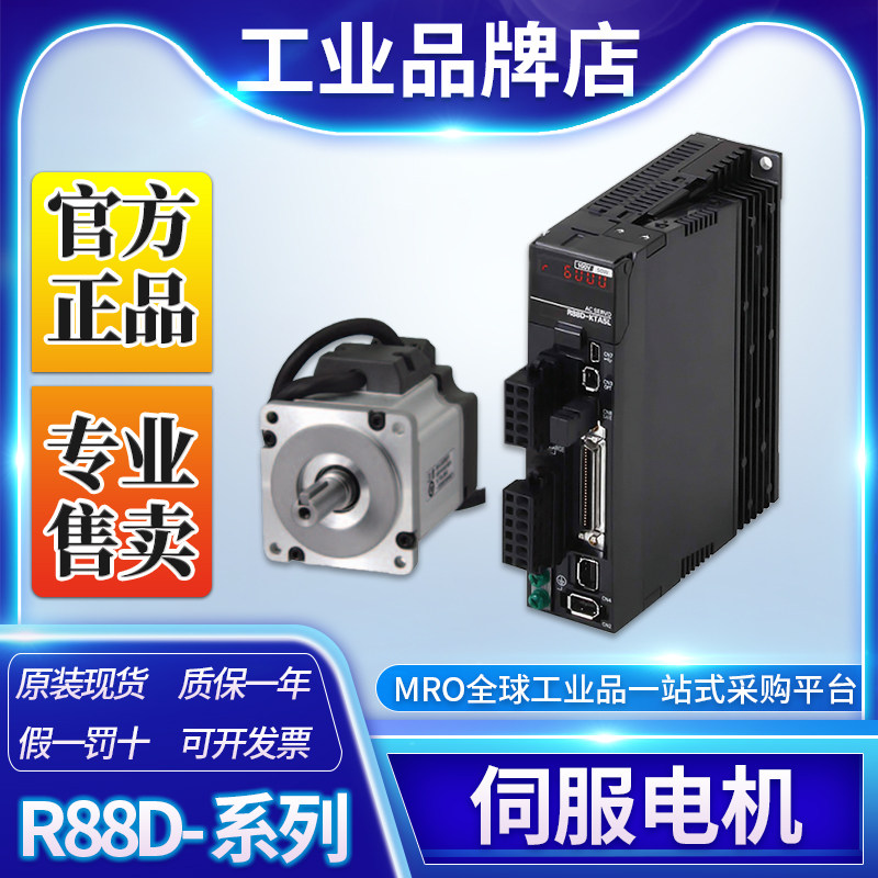 R88D-KN01H-ECT KN04H KN08 KN10H KN15H KN20H 30H KN50H-ECT-Z