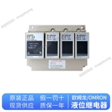 Relay Level Level 61f-gp-n-gh-gp-n8-g1-g2-g3-ls-cp11-ra-ara