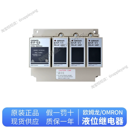 Relay Level Level 61f-gp-n-gh-gp-n8-g1-g2-g3-ls-cp11-ra-ara