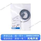 Подлинный Omron Omron Optoelectronics Switch E3Z-D62 T61 D81 D81 D81 R61 867 A