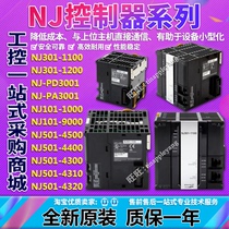 NJ301-1100 1200 NJ-PD3001 PA3001 NJ101-1000 9000 NJ501-4500