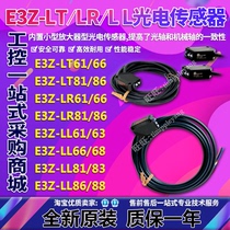 E3Z-LT66 LT66 LT81 LR61 LR81 LR86 E3Z-LL61 LL63 LL66 83 LL86