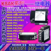 K8AK-AS1 AS3 AW3 VS2 VS3 VW2 VW3 PH1 PM1 PM2 PA1 PW2 TS1 LS1