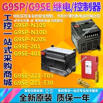 G9SP-N10S N10D G9SP-N20S G9SE-201 401 G9SE-221-T05 221-T30