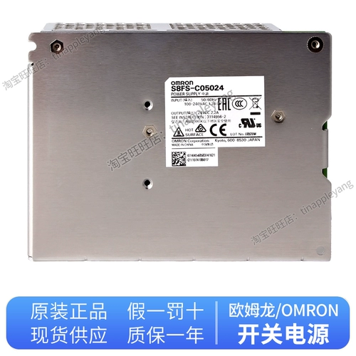 Подлинный блок питания S8FS-C03524 C05024 C10024 C15024 C35024 C07524J