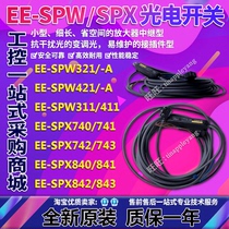 EE-SPW321 SPX740 311 411 741 742 743 840 841 842 EE-SPW421