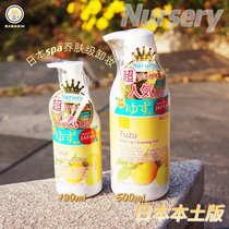 Punch ~ Japan Nursery Grapefruit Makeup Remover Cream Makeup Cream Water Cream Mild to clean the face gel 500ml