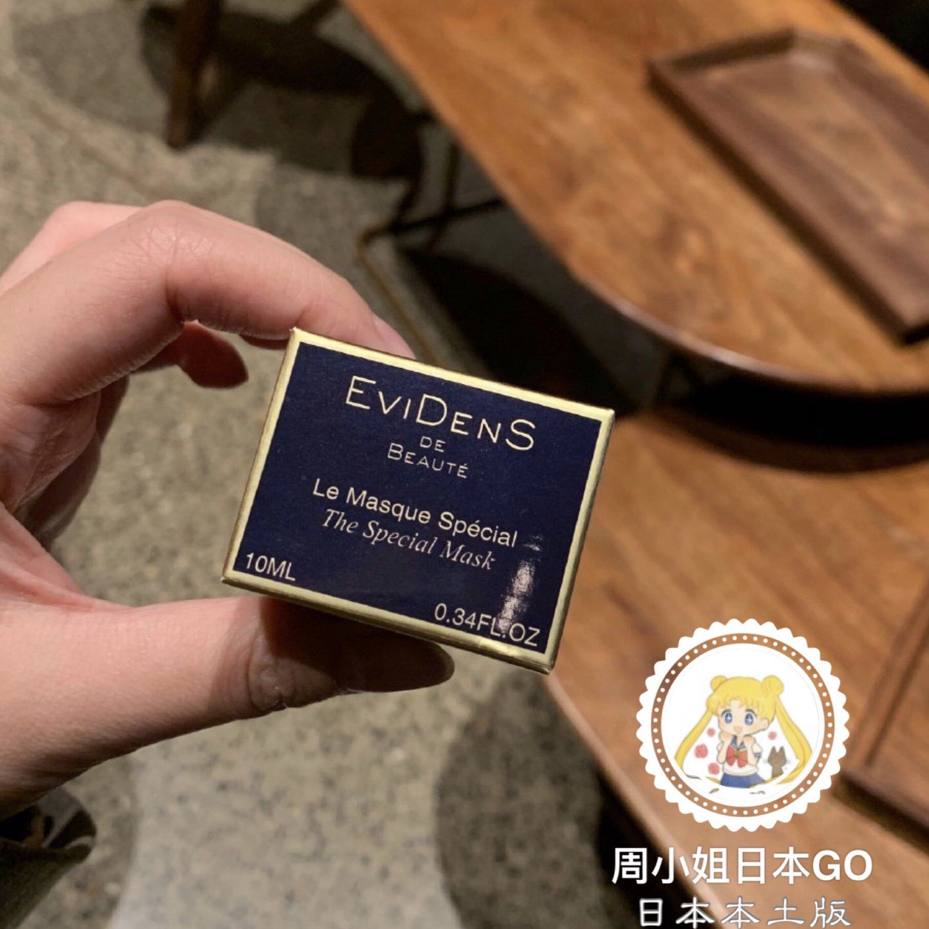 Spot ~ French EVIDENS Ifidan chao grade mask triple collagen shrink pores 10ml travel kit