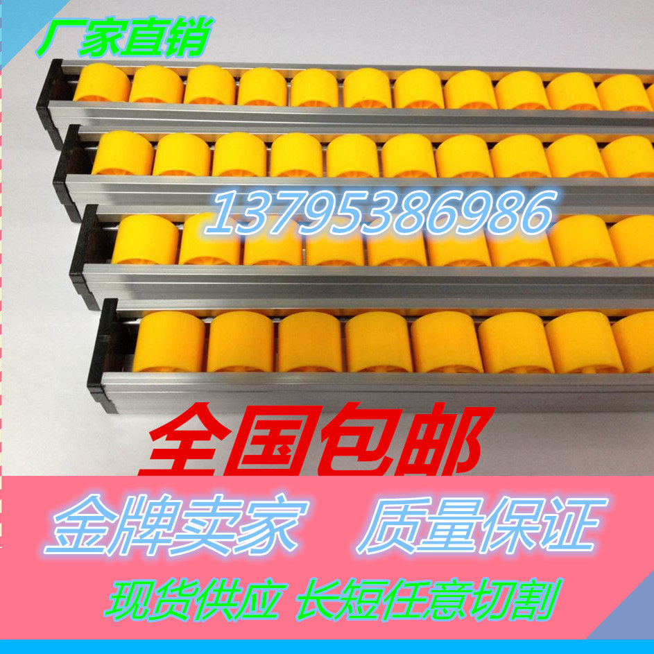 Strengthen sheet metal fluency aluminium alloy fluent bar Fluent Bar Slide Rail Pulley-Taobao